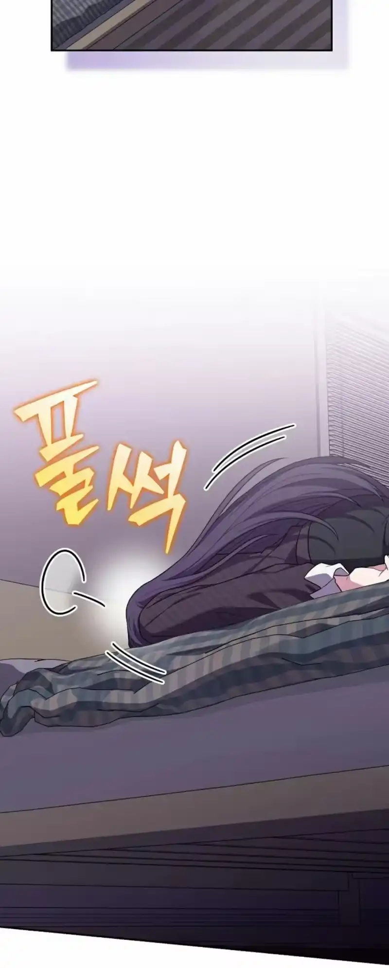 小说里的叛逆路人甲_h 第145话 第7页
