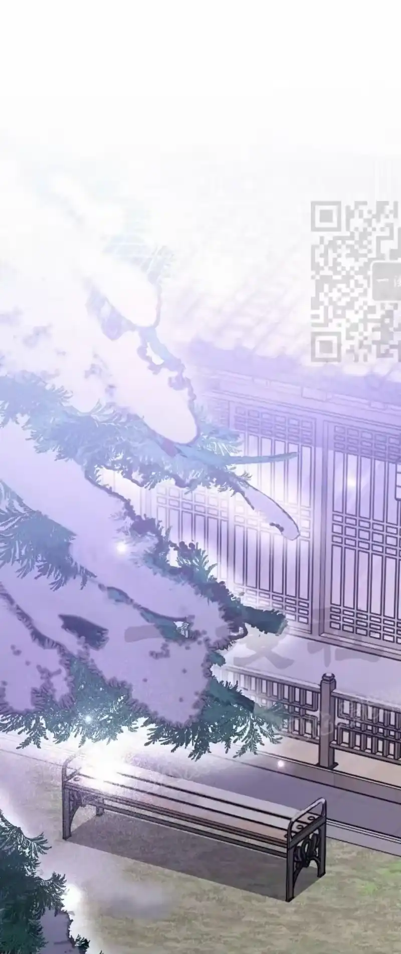 小说里的叛逆路人甲_h 第146话 第1页