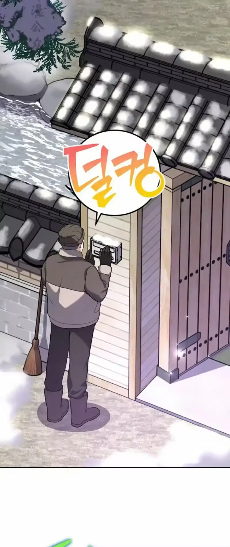 小说里的叛逆路人甲_h 第146话 第2页