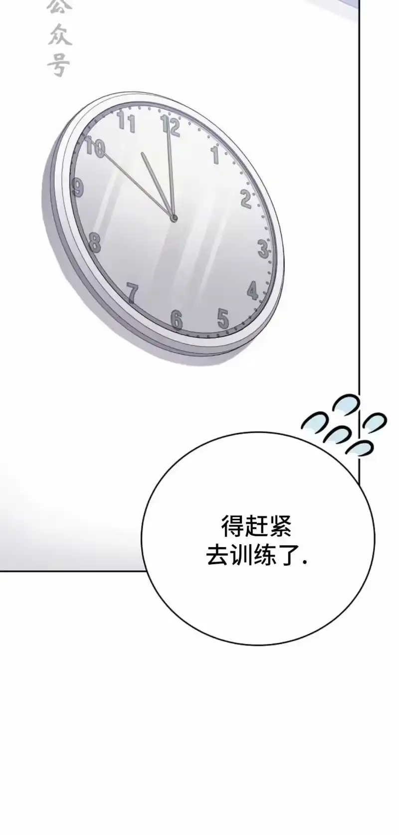 小说里的叛逆路人甲_h 第146话 第21页