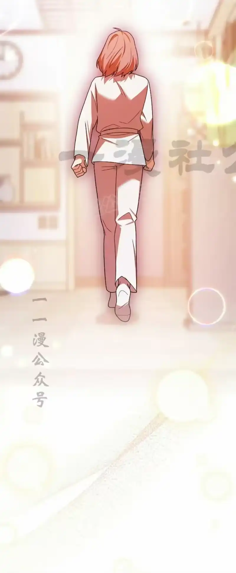 小说里的叛逆路人甲_h 第146话 第39页