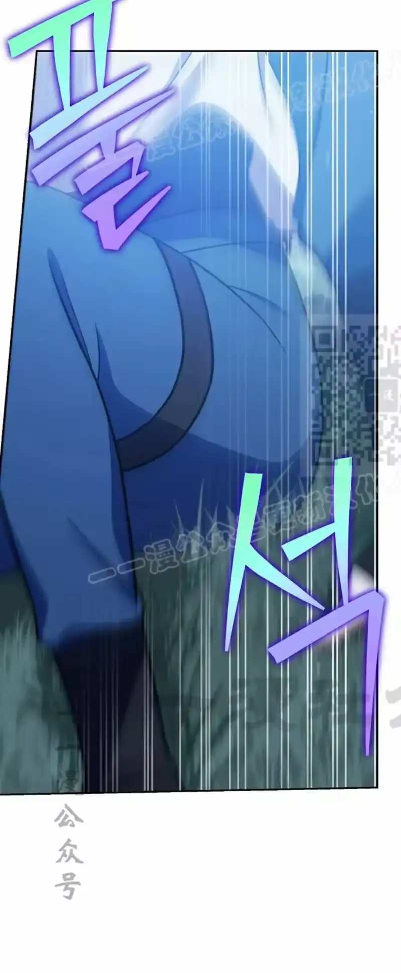 小说里的叛逆路人甲_h 第146话 第44页