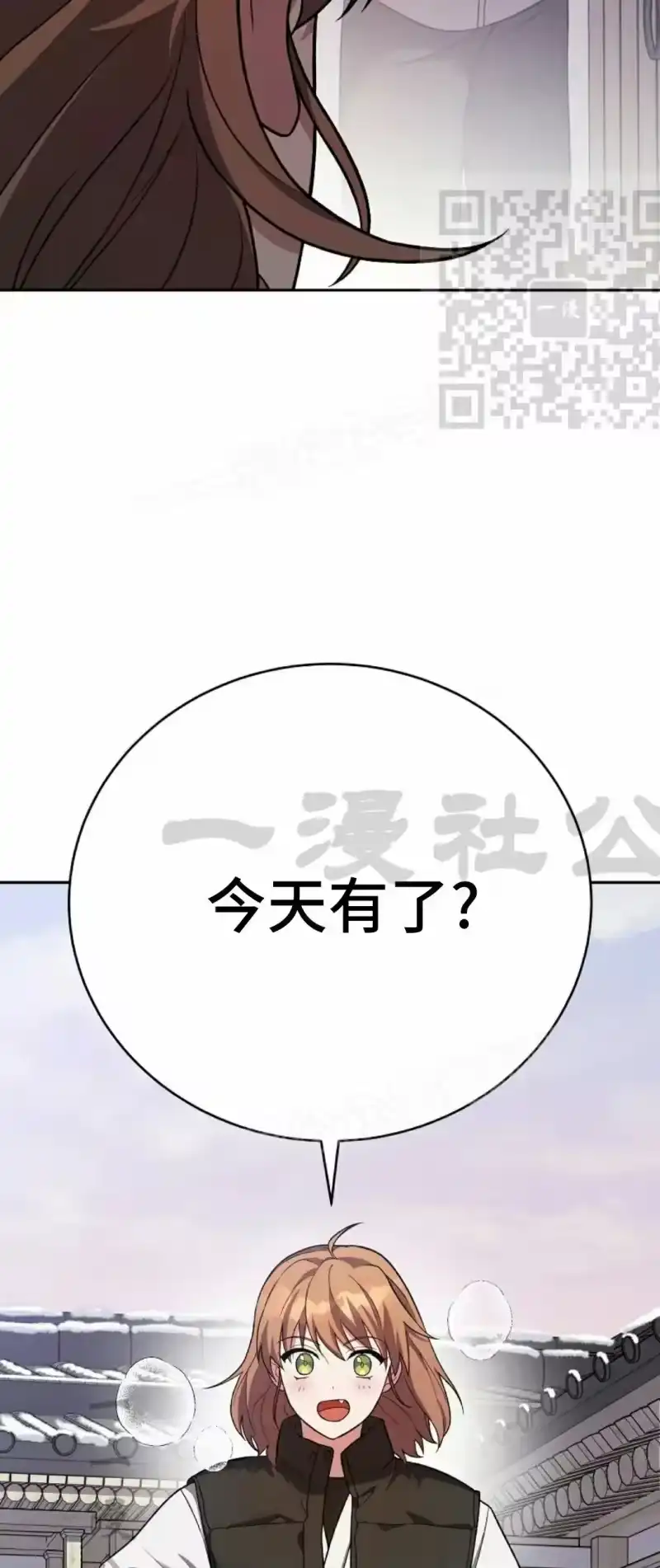 小说里的叛逆路人甲_h 第146话 第5页