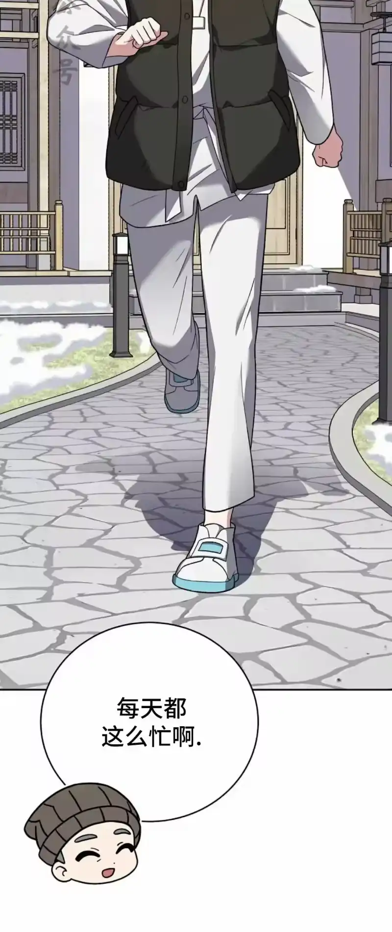 小说里的叛逆路人甲_h 第146话 第6页