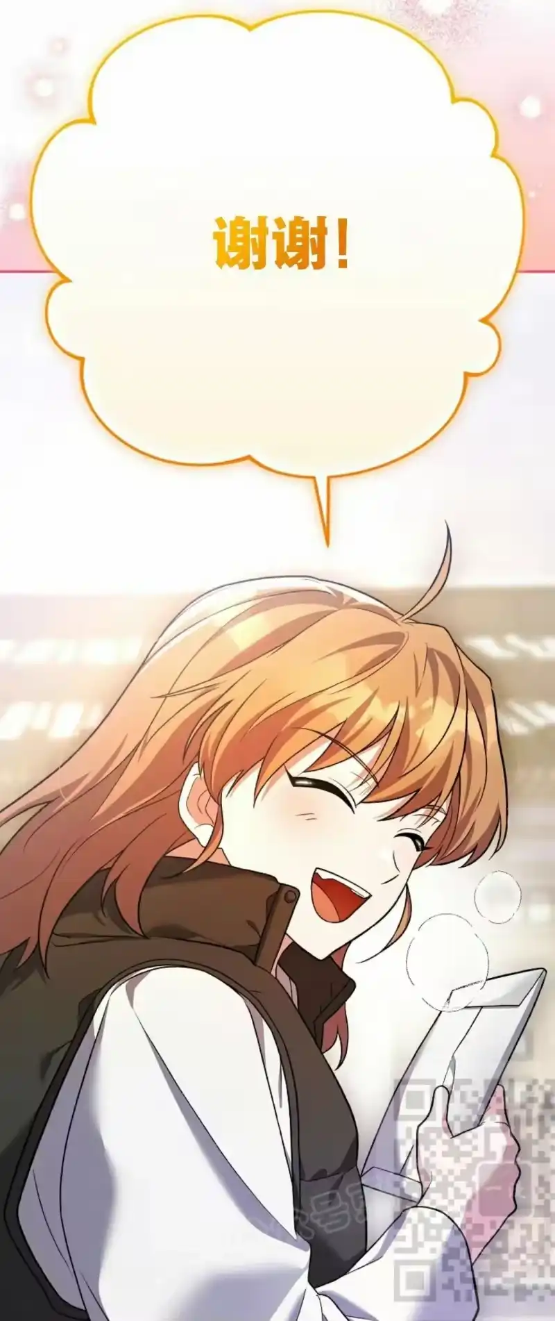 小说里的叛逆路人甲_h 第146话 第8页