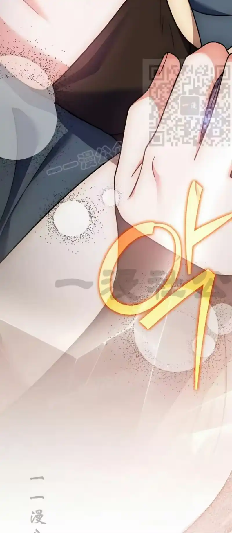 小说里的叛逆路人甲_h 第146话 第95页