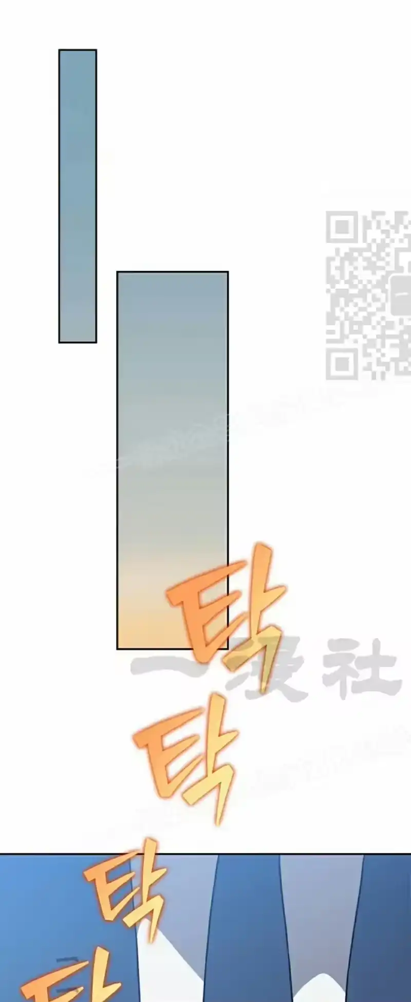 小说里的叛逆路人甲_h 第147话 第31页