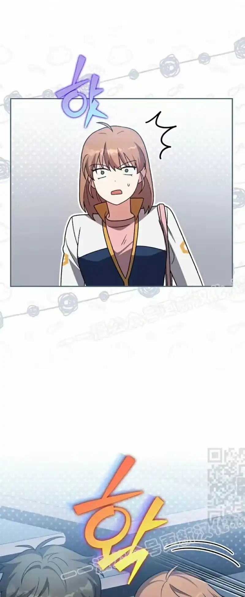 小说里的叛逆路人甲_h 第147话 第40页