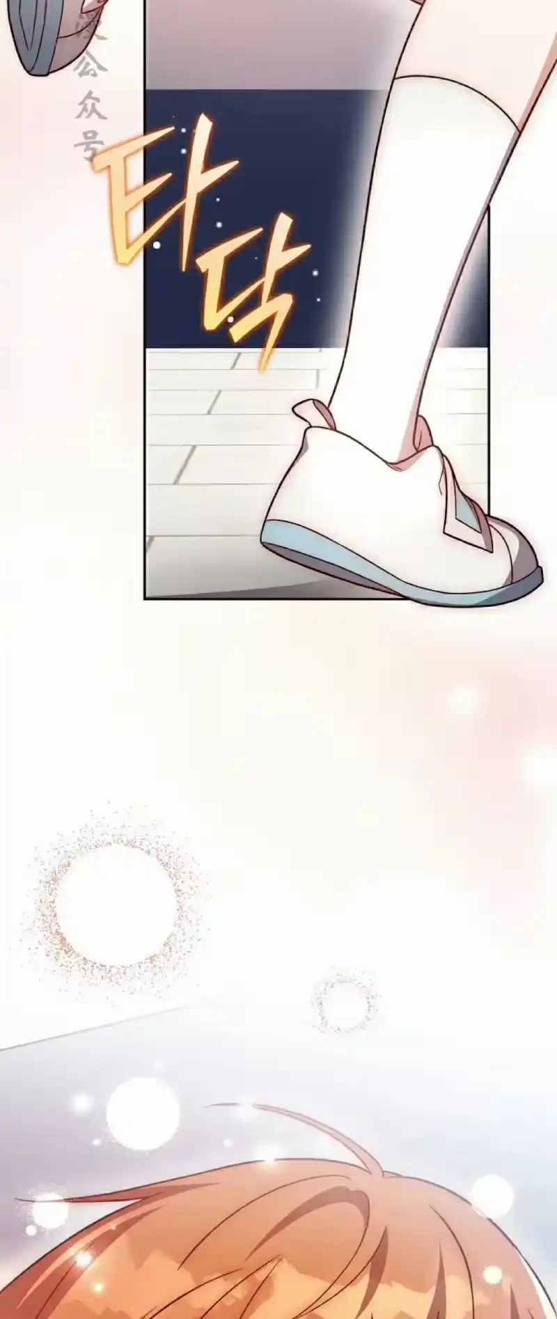 小说里的叛逆路人甲_h 第147话 第62页