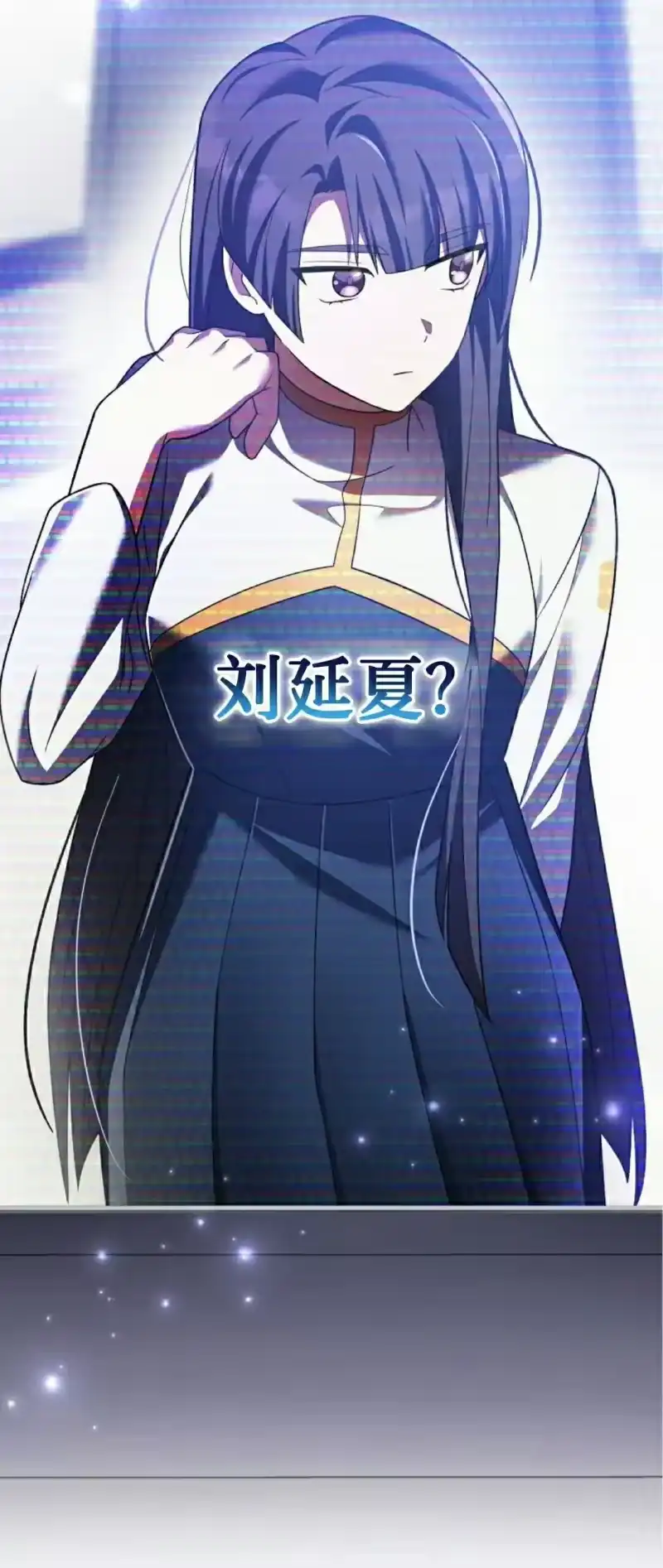 小说里的叛逆路人甲_h 第147话 第75页