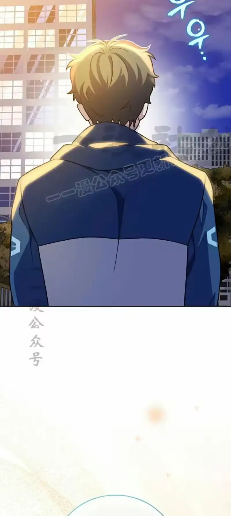 小说里的叛逆路人甲_h 第147话 第9页