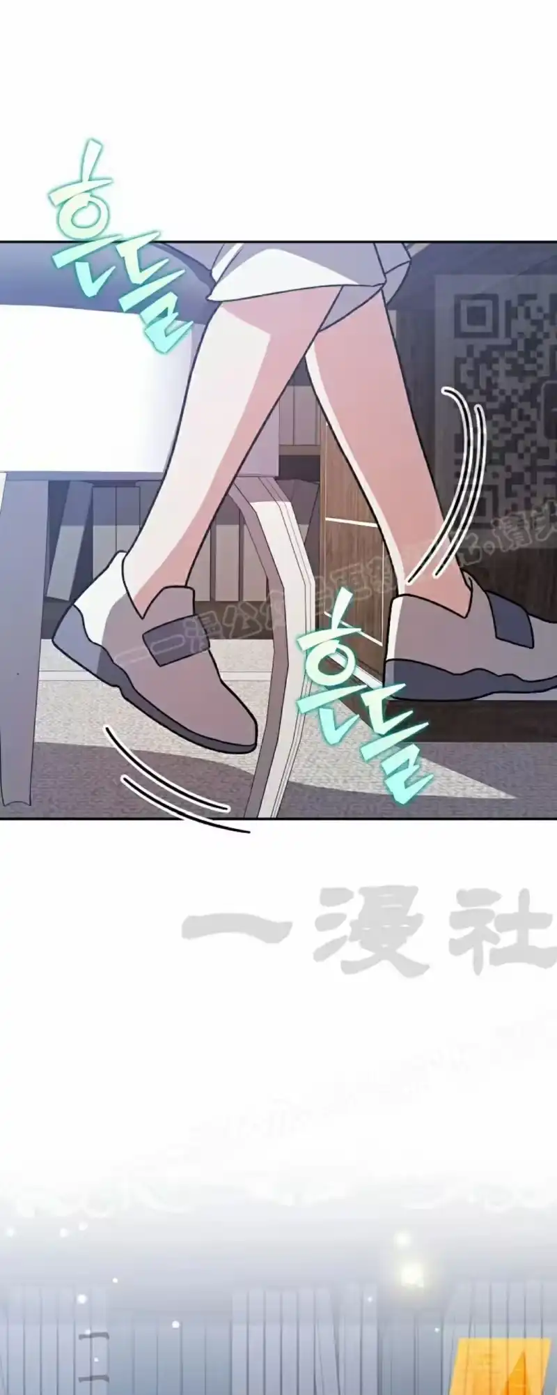 小说里的叛逆路人甲_h 第149话 第1页