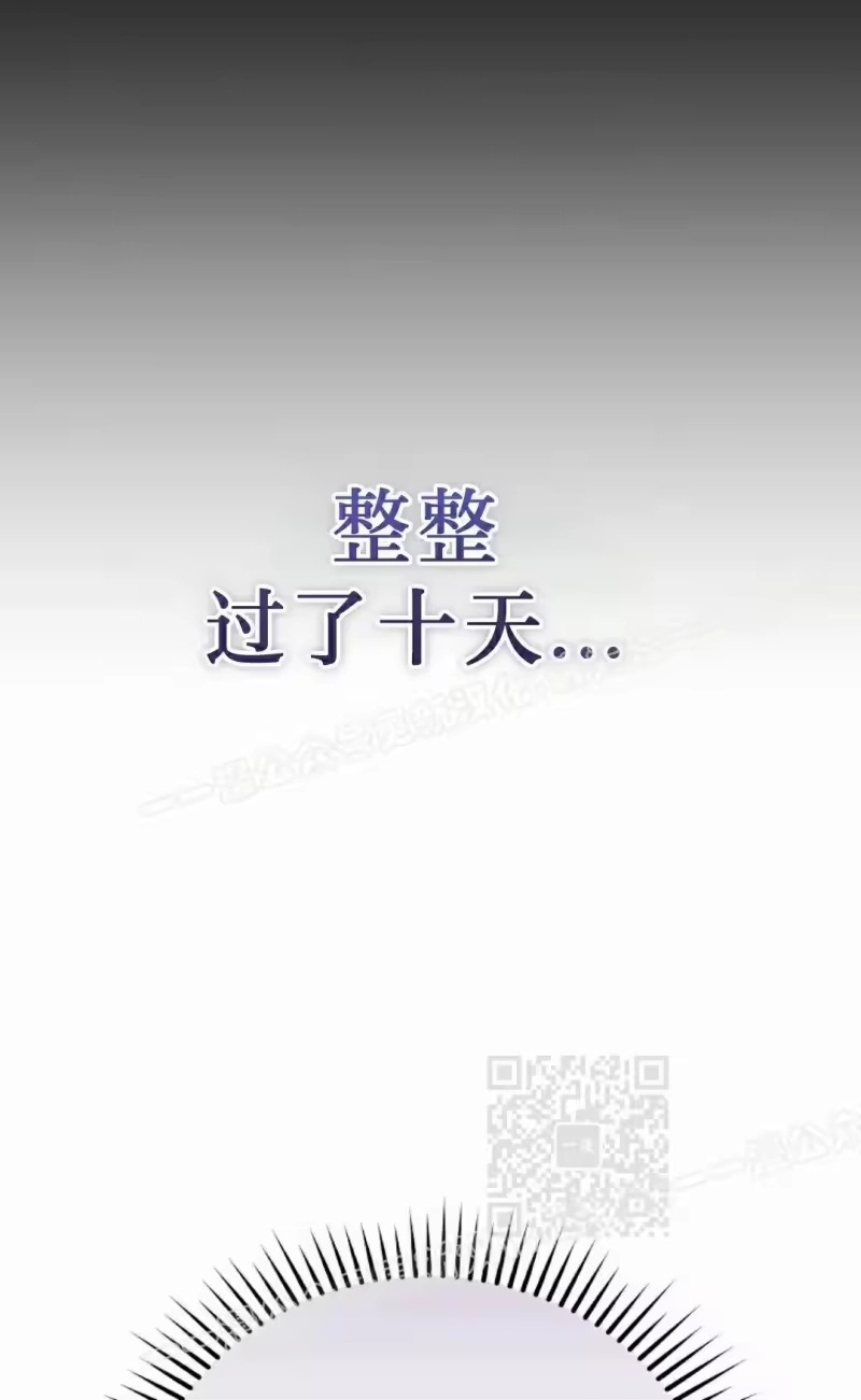 小说里的叛逆路人甲_h 第149话 第100页