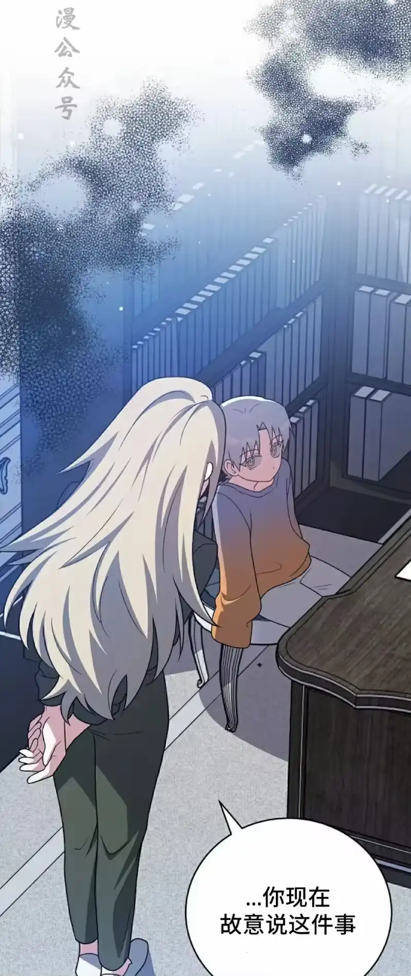小说里的叛逆路人甲_h 第149话 第17页