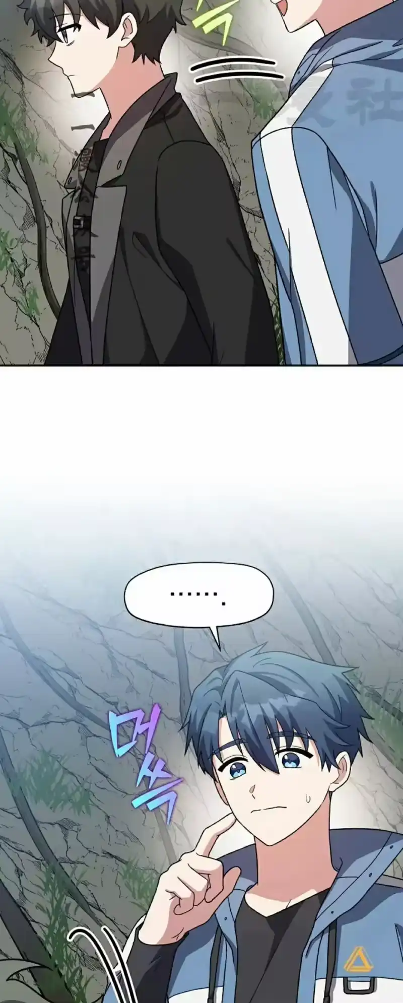 小说里的叛逆路人甲_h 第149话 第41页
