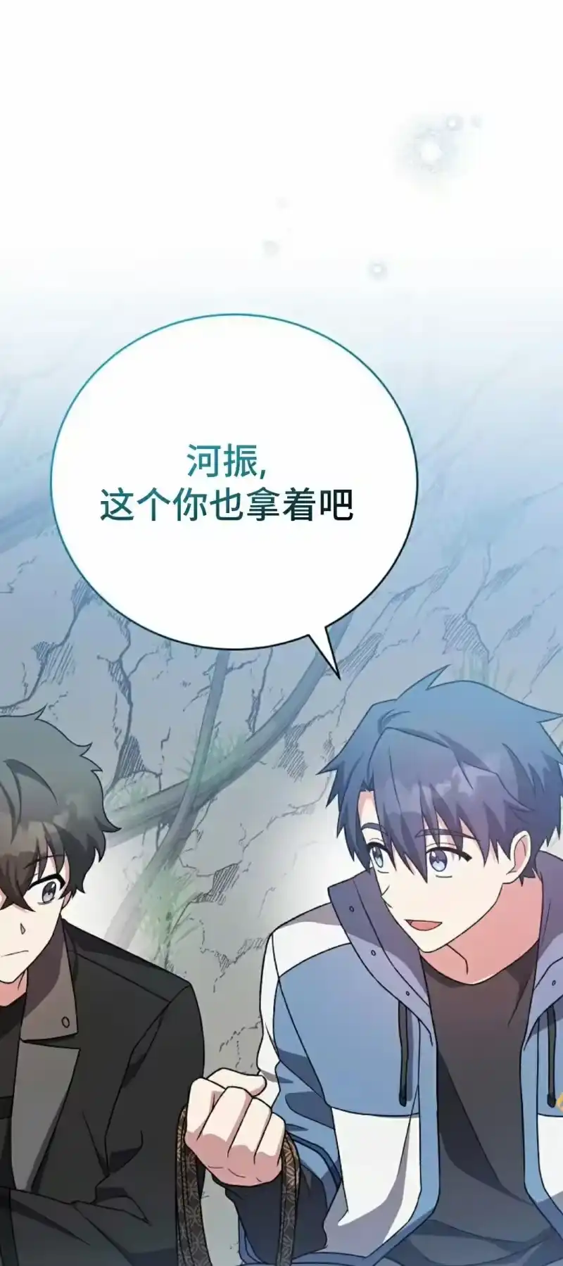 小说里的叛逆路人甲_h 第149话 第49页