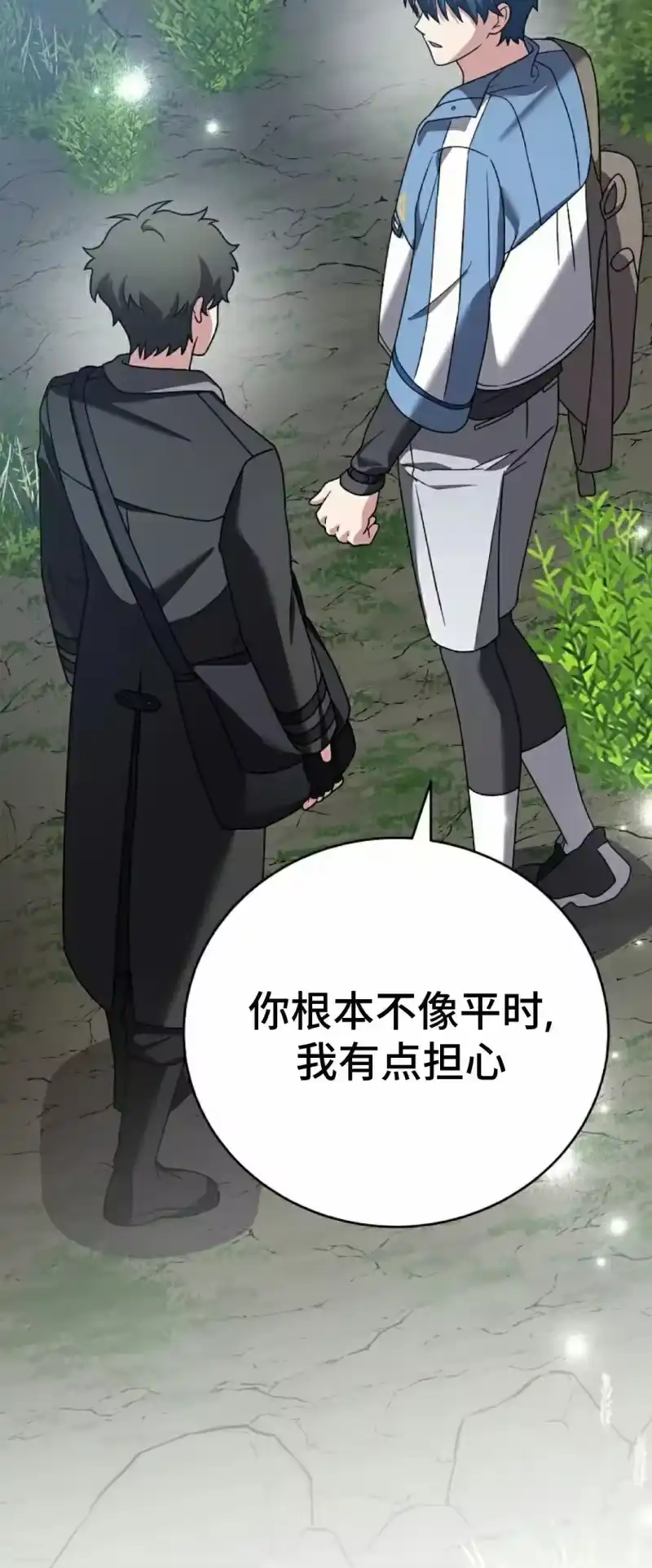 小说里的叛逆路人甲_h 第149话 第67页