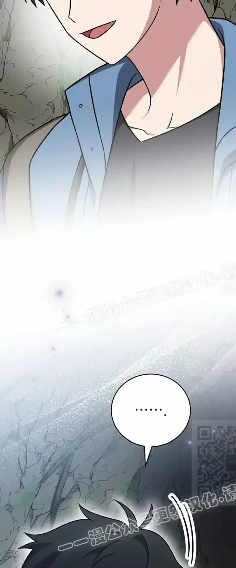 小说里的叛逆路人甲_h 第149话 第70页