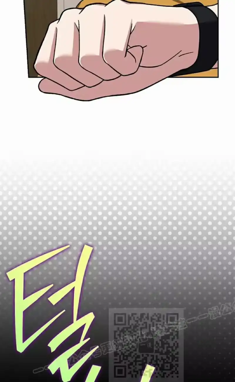 小说里的叛逆路人甲_h 第149话 第98页