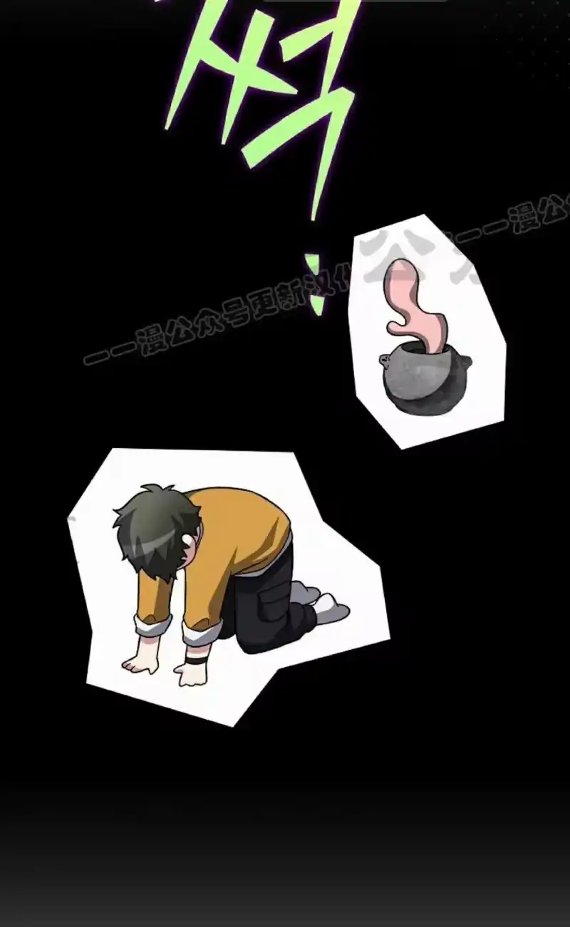 小说里的叛逆路人甲_h 第149话 第99页