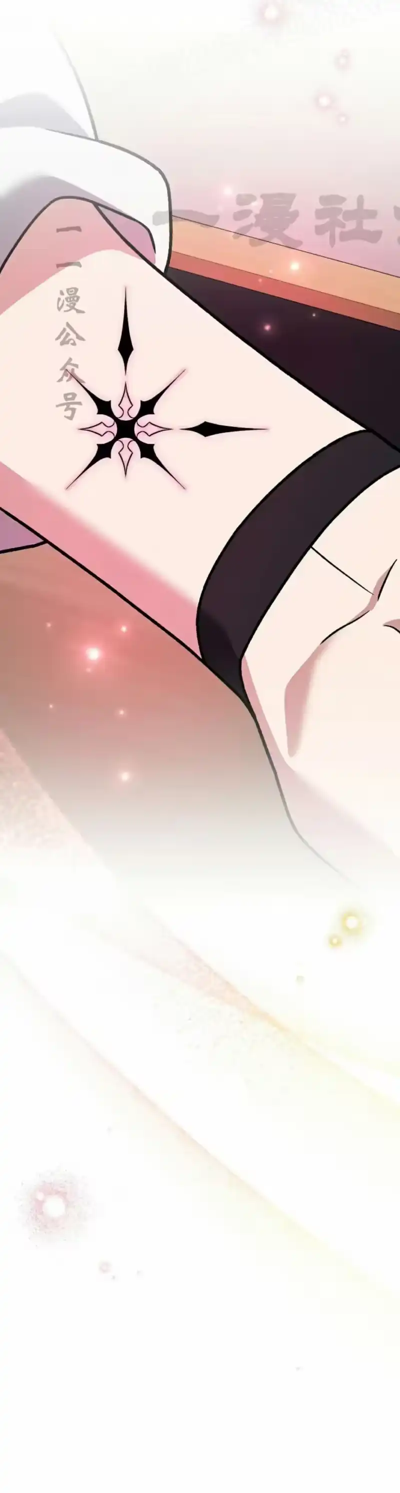 小说里的叛逆路人甲_h 第150话 第10页