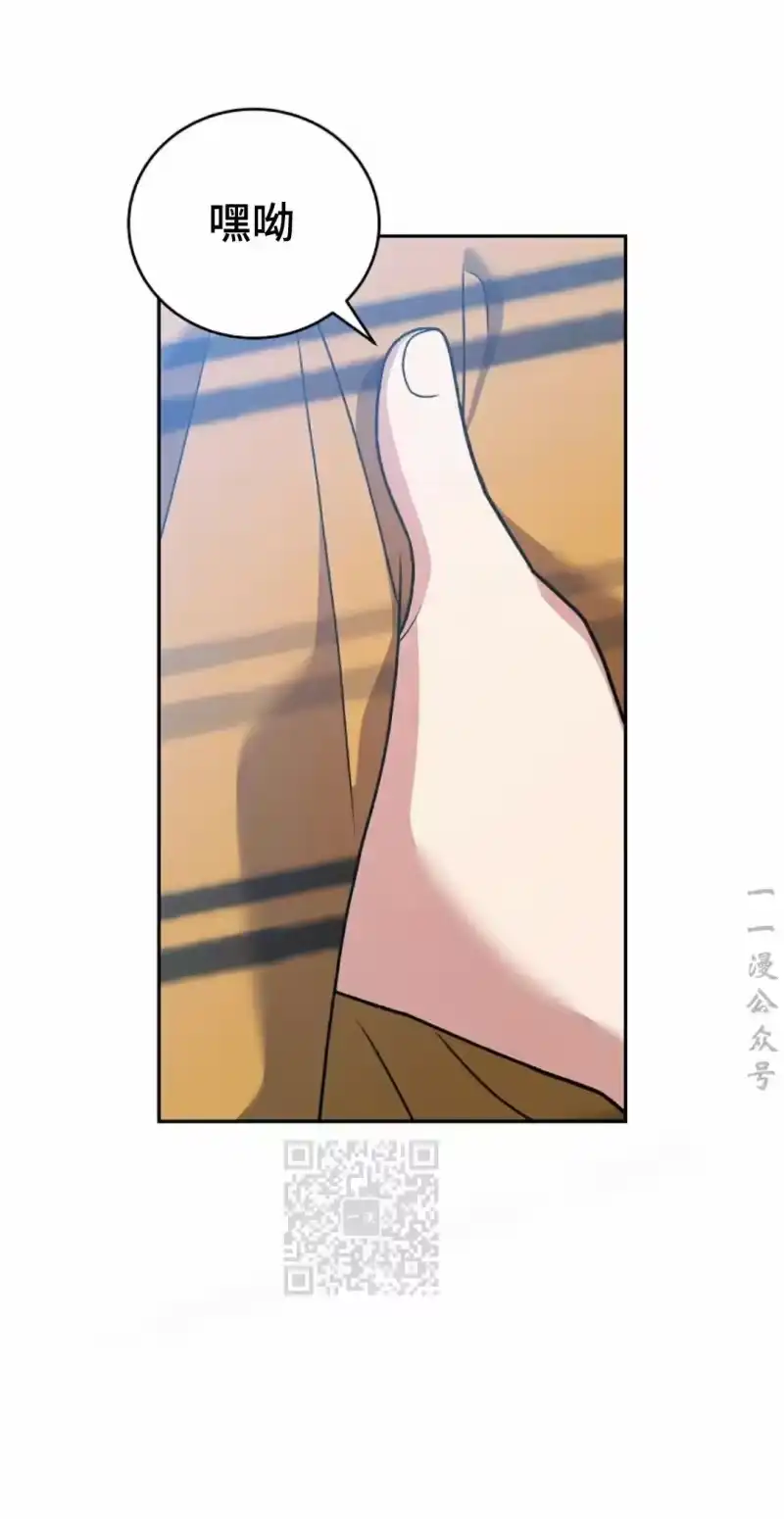 小说里的叛逆路人甲_h 第150话 第13页