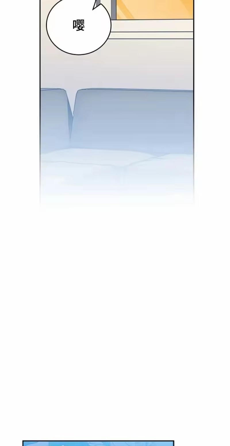 小说里的叛逆路人甲_h 第150话 第18页
