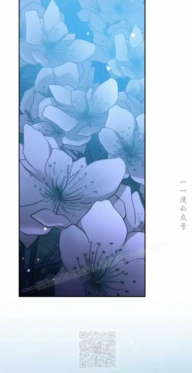 小说里的叛逆路人甲_h 第150话 第19页