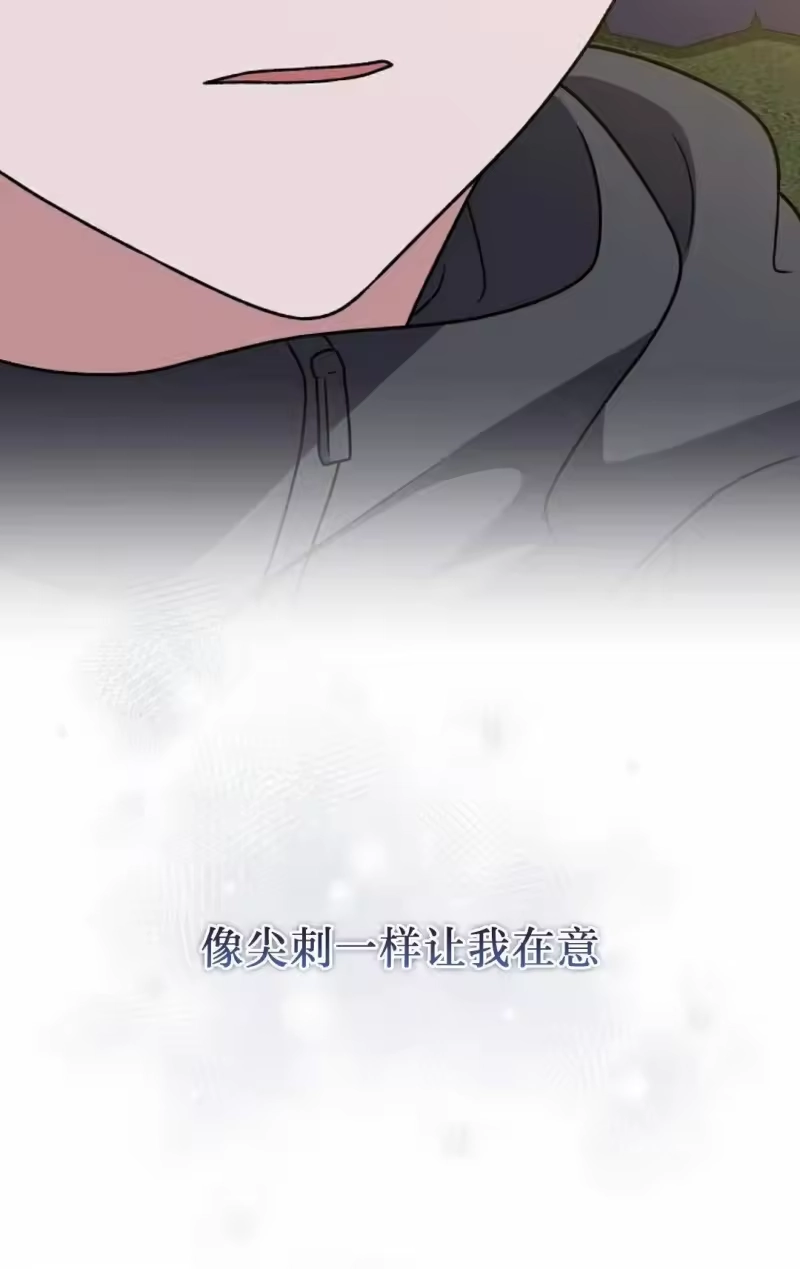 小说里的叛逆路人甲_h 第150话 第65页