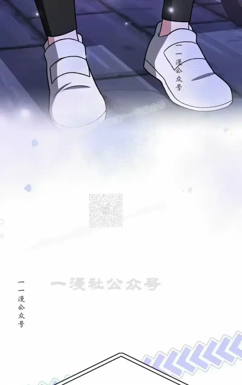 小说里的叛逆路人甲_h 第150话 第67页