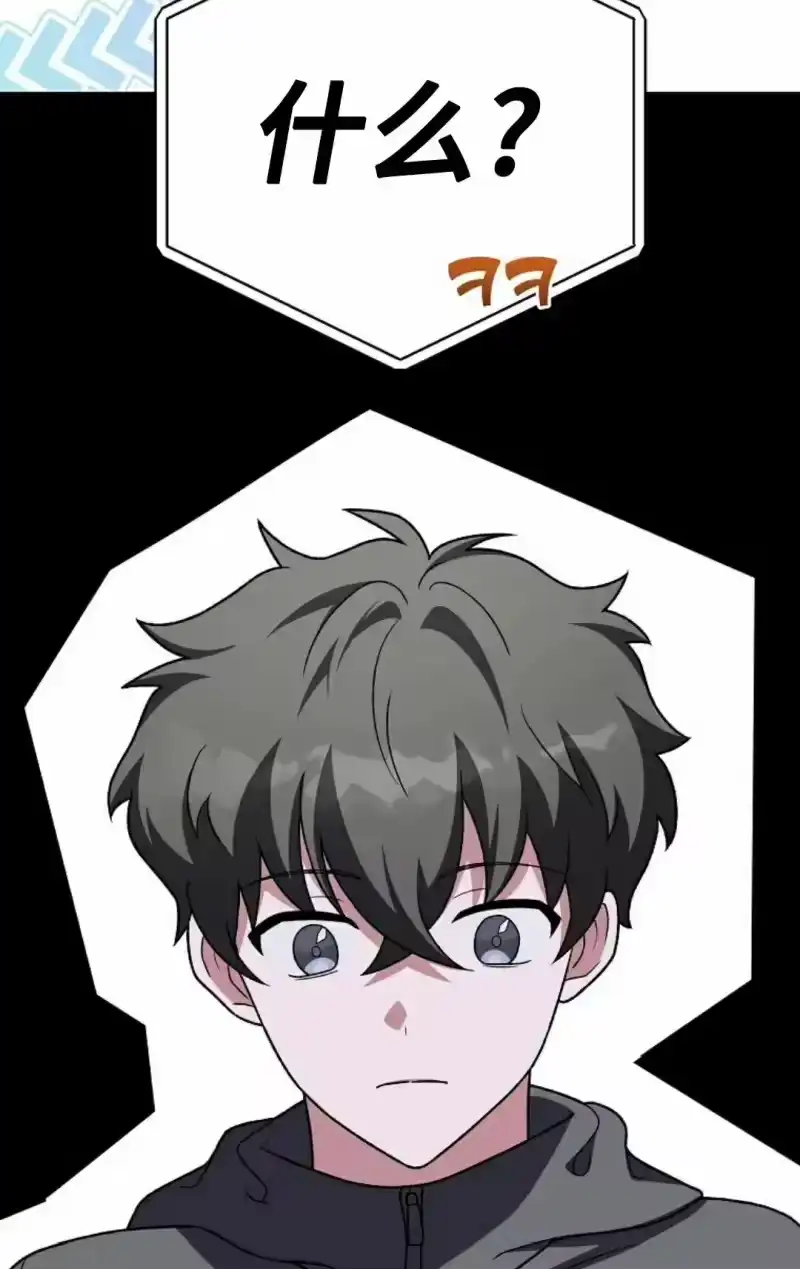 小说里的叛逆路人甲_h 第150话 第68页