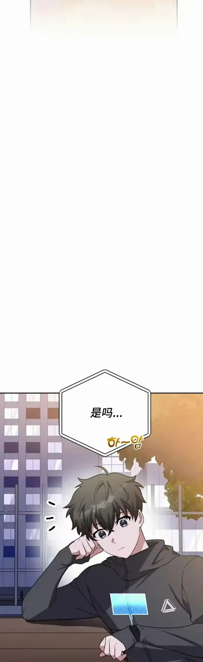 小说里的叛逆路人甲_h 第150话 第72页