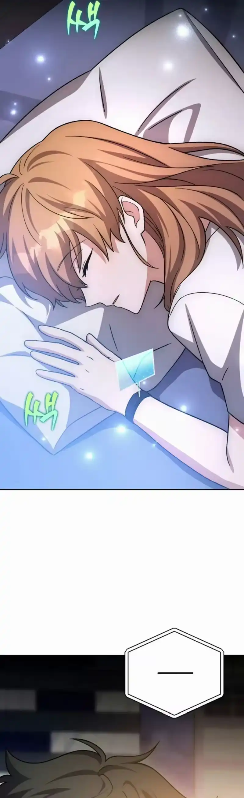 小说里的叛逆路人甲_h 第150话 第78页