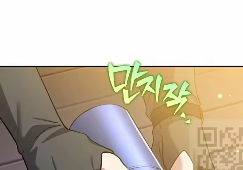 小说里的叛逆路人甲_h 第151话 第1页
