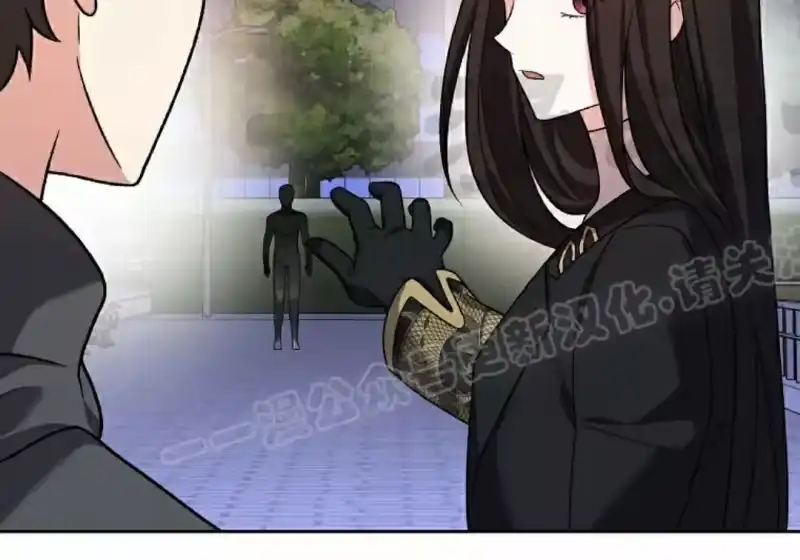 小说里的叛逆路人甲_h 第151话 第123页