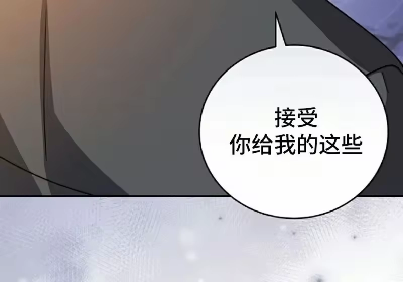 小说里的叛逆路人甲_h 第151话 第14页