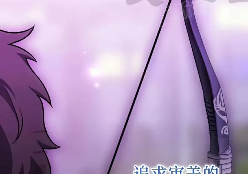 小说里的叛逆路人甲_h 第151话 第154页