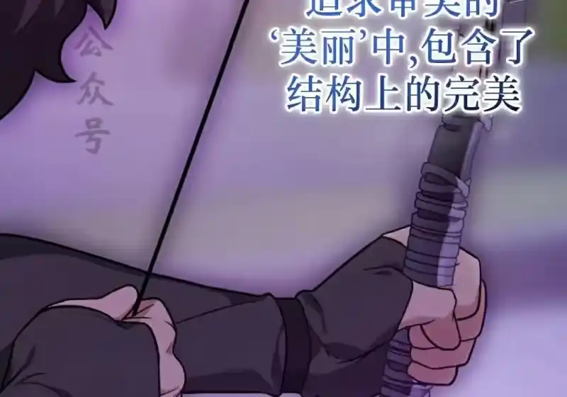 小说里的叛逆路人甲_h 第151话 第155页