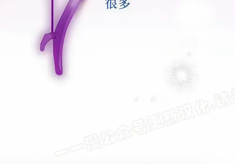 小说里的叛逆路人甲_h 第151话 第158页
