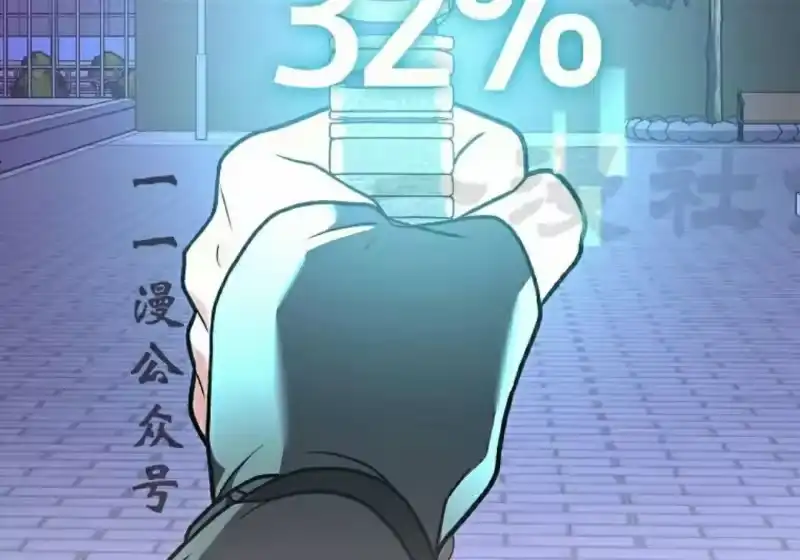 小说里的叛逆路人甲_h 第151话 第161页