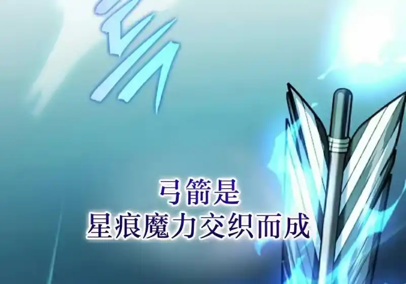 小说里的叛逆路人甲_h 第151话 第165页