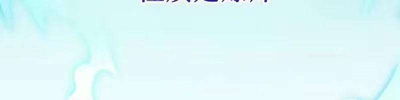 小说里的叛逆路人甲_h 第151话 第172页