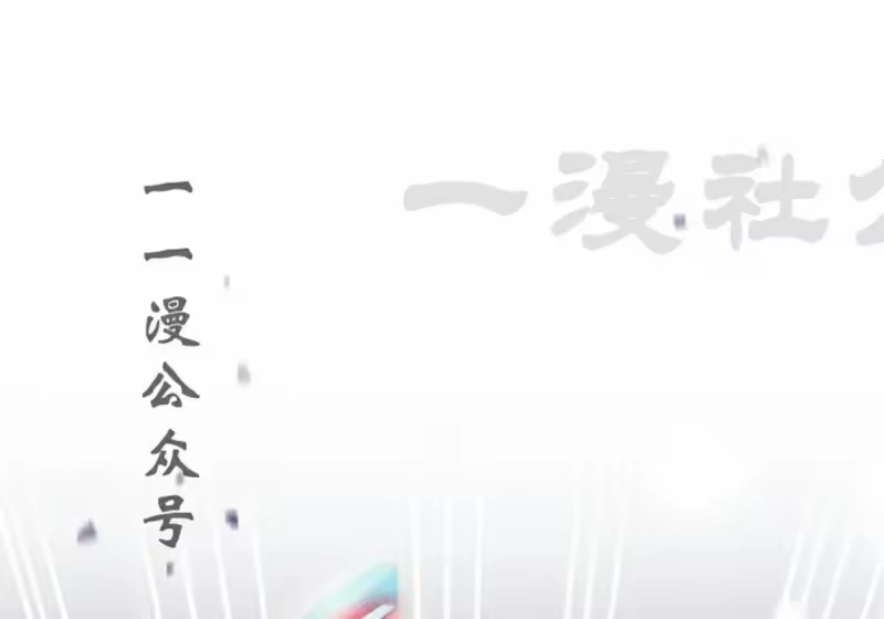 小说里的叛逆路人甲_h 第151话 第221页