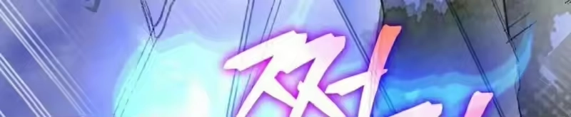 小说里的叛逆路人甲_h 第151话 第236页