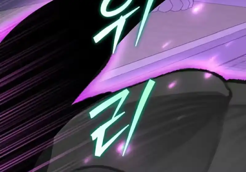 小说里的叛逆路人甲_h 第151话 第253页