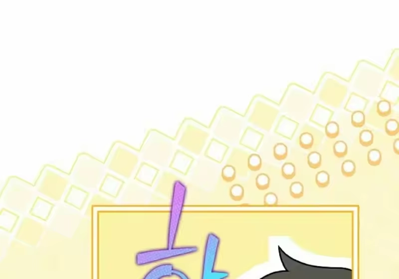 小说里的叛逆路人甲_h 第151话 第291页