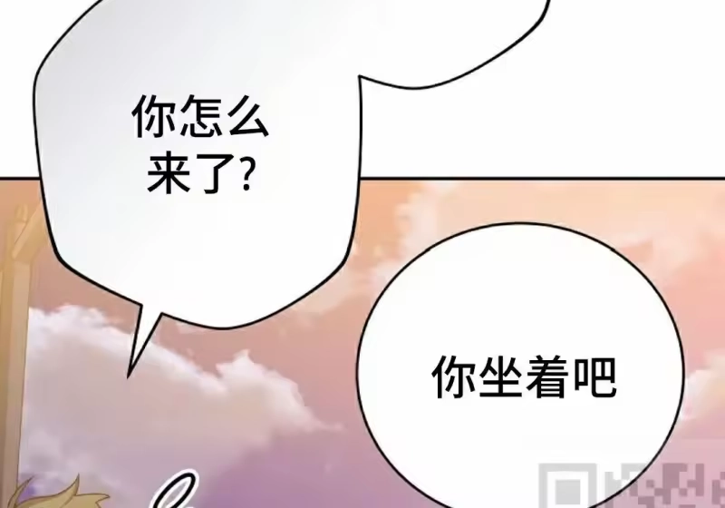 小说里的叛逆路人甲_h 第151话 第31页