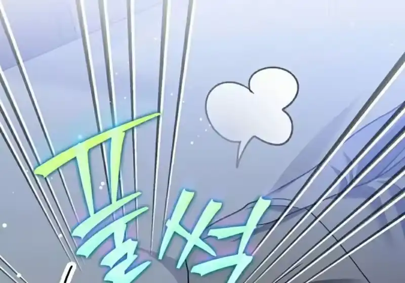 小说里的叛逆路人甲_h 第151话 第311页