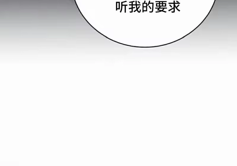 小说里的叛逆路人甲_h 第151话 第322页