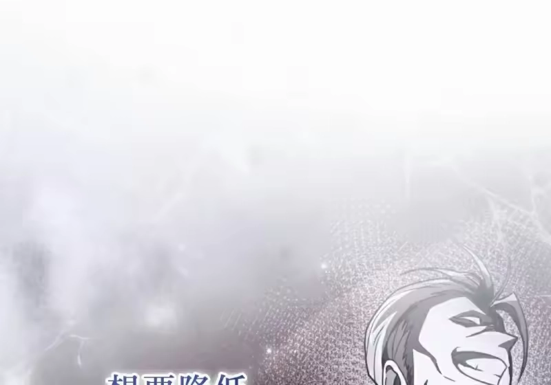 小说里的叛逆路人甲_h 第151话 第323页